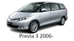 Pornire motor din telefon/pager Toyota Previa gen 3 2006- alarma Pandora