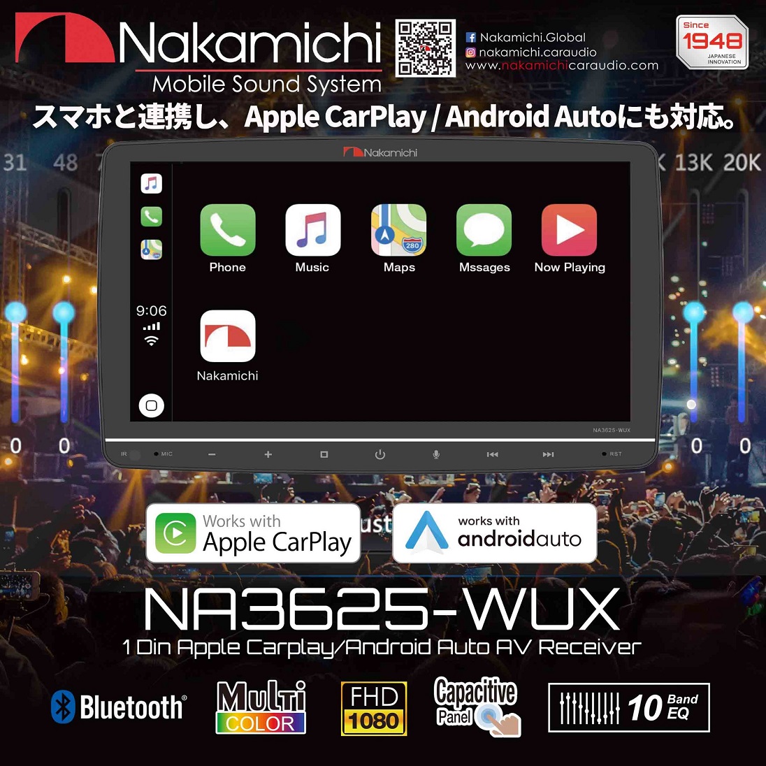 nakamichi na3625-wux android auto