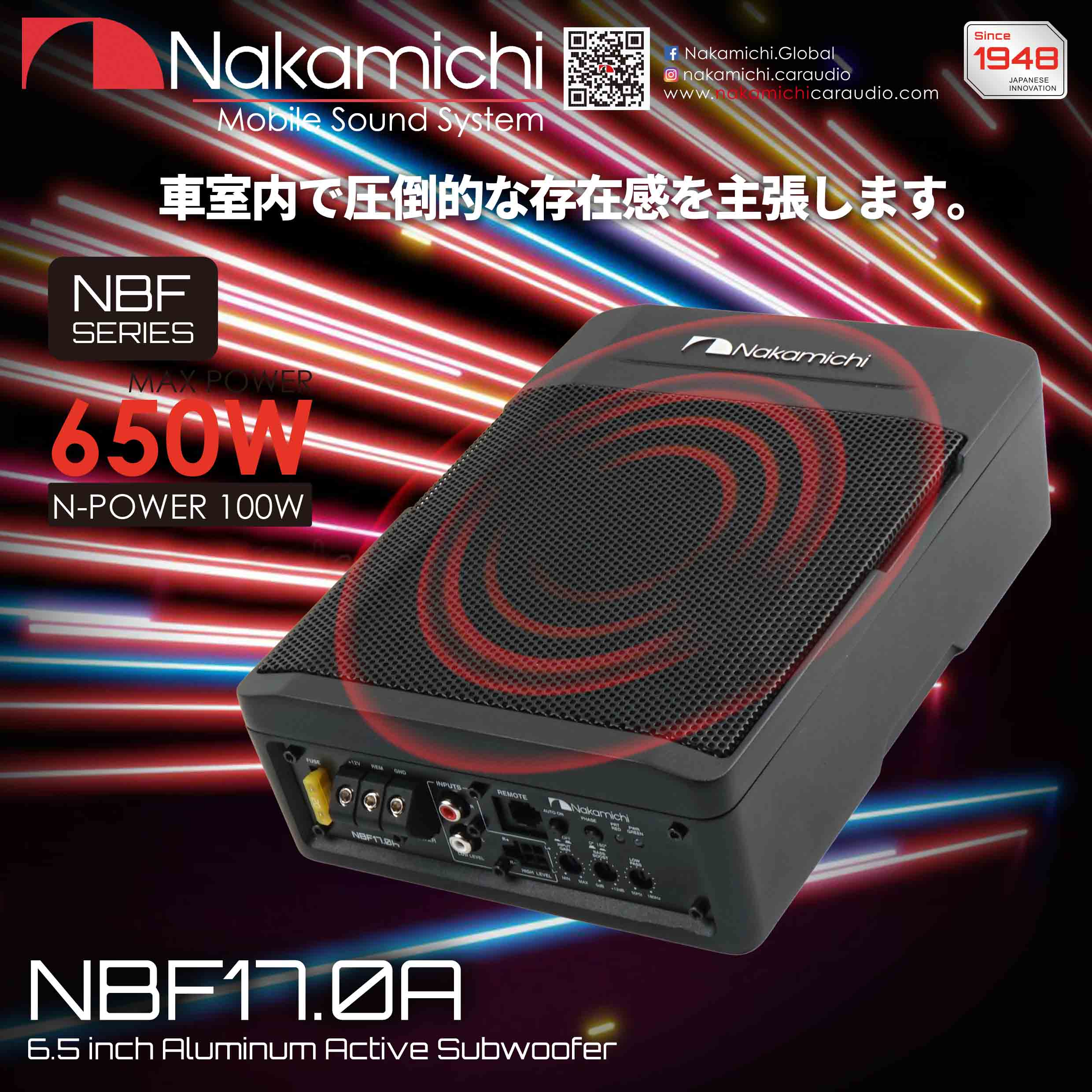 subwoofer nakamichi nbf17.0a