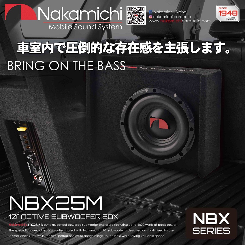 subwoofer activ nbx25m